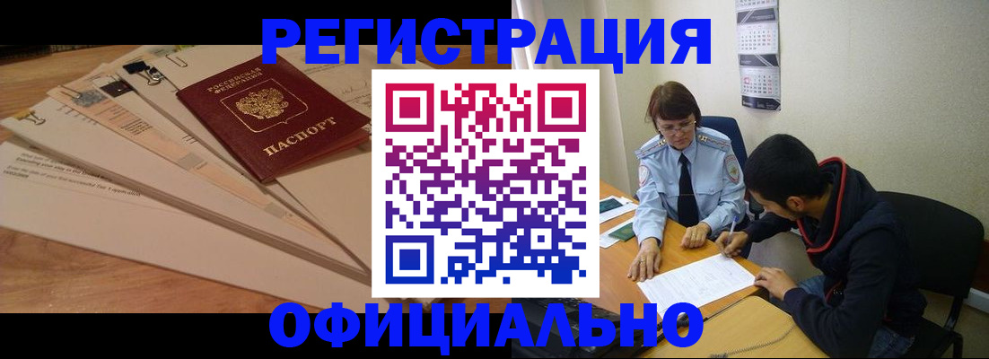 пропишу в квартире в Большом Камне