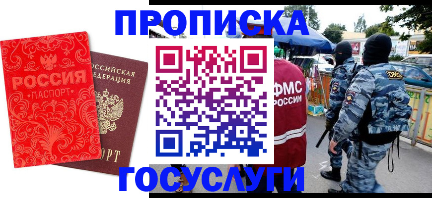 форма 3 в Большом Камне